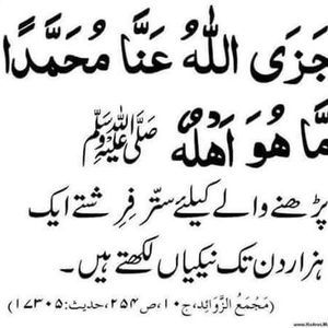 Meet your Posher, Madani